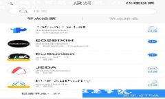 在进行TP钱包转账时，用户