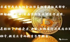 加纳国家对加密货币的态