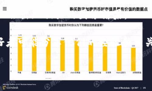 我无法直接展示或提供TP钱包上的logo图像，但我可以告诉你如何找到这个Logo或给你一些相关的信息。

TP钱包（TokenPocket）是一个流行的数字货币钱包，支持多种区块链和加密资产。它的标志通常是一个简洁且现代的设计，常用的配色方案可能包括蓝色和白色。

如果你想查找TP钱包的Logo，可以通过以下几种方式：

1. **官方网站**：访问TP钱包的官方网站，通常它们会在网站的主页或关于我们页面上展示他们的Logo。
   
2. **社交媒体**：关注TP钱包的官方社交媒体账号，如Twitter、Telegram等，Logo通常会作为头像展示。

3. **搜索引擎**：在Google或其他搜索引擎中搜索“TP钱包 Logo”会出现相关的图像结果。

4. **加密货币相关的社区和论坛**：如Reddit等，加密货币的爱好者可能分享他们的经验和相关图像。

如果你需要更具体的信息或帮助，请告诉我！