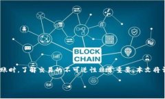 在区块链技术中，尤其是