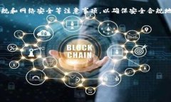 关于TP钱包的可用性，主要