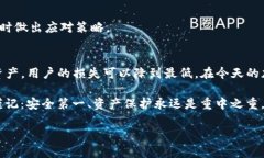    TP钱包倒闭了怎么办？教