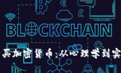 如何吸引更多用户购买加