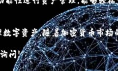 在香港，TP钱包（Trust Wa