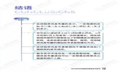 baioti2023年泰国加密货币规