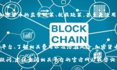 关于“TP钱包换人民币多少