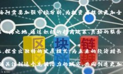   洛阳加密货币招商：释放