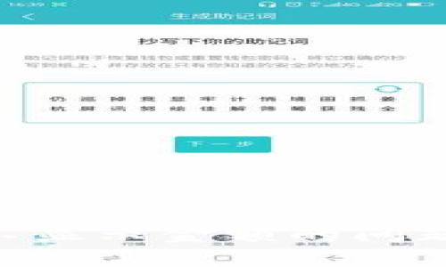 解决TP钱包比特币不显示金额的问题，轻松查看您的资产