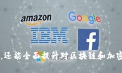    TP钱包合约的玩法揭秘：