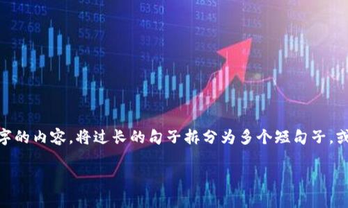 思考一个适合推广并且符合的优秀，聚焦关键词带来的具体成果，放进标签里，和4个相关的关键词 用逗号分隔，关键词放进guanjianci标签里，然后围绕详细介绍，写不少于3300个字的内容，将过长的句子拆分为多个短句子，或简化从句结构，提高清晰度，增加语言的多样性、情感化表达、个性化细节和文化关联性，使文本更接近人类创作的自然风格，降低AI生成内容的机械感，分段加上标签，段落用标签表示

加密货币对冲基金：投资成功的真实案例分析