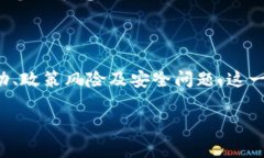 加密货币是数字货币的一