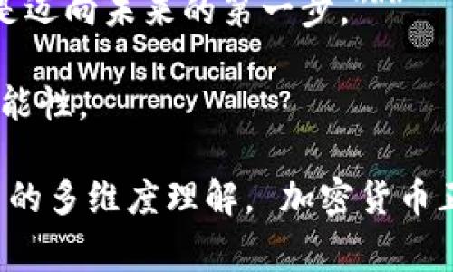以下是一些关于加密货币的名句，来自不同的加密货币专家、投资者和倡导者。这些句子反映了加密货币领域的理念和哲学。

1. **