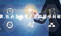 要解决“tp钱包苹果怎么打