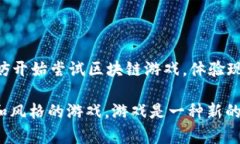 使用TP钱包（TokenPocket Wa