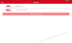 在加密货币的数字化时代