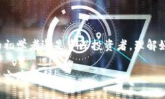 tp钱包可以取现吗？全面解