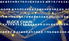 要了解TP钱包与波场（Tr