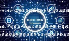 在TP钱包中，如果遇到币款