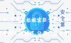 这是一个示例，您可以根