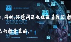 2023年加密货币市场的新趋