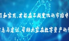 tp钱包莫名其妙多出来几个