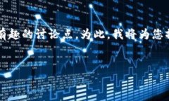 在您的问题“伊朗数字货