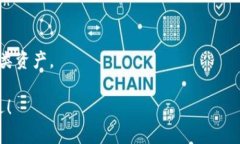 在电脑上创建TP钱包（To