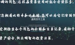 在TP钱包中，用户可以创建