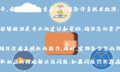 要解决TP钱包总资产看不到