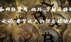 有关 ＂pig币提到tp钱包要