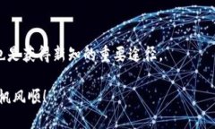 在现代加密货币的世界中