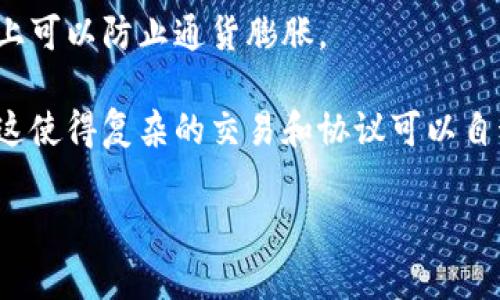 加密货币是一种数字货币，主要依赖于现代密码学和区块链技术。以下是加密货币的一些核心基础：

1. **区块链技术**：区块链是一个去中心化的分布式数据库。它由一系列区块组成，每个区块中包含交易记录。区块通过加密技术相连，形成链条。每个区块都包含前一个区块的哈希值，这意味着任何对记录的更改都会导致整个链的改变。因此，区块链具有高度的安全性和不可篡改性。

2. **密码学**：加密货币使用密码学技术，如哈希函数和公钥/私钥加密，以确保交易的安全性和用户的匿名性。用户通过公钥接收货币，通过私钥进行交易，从而保护资产不被未授权访问。

3. **去中心化**：大多数加密货币不是由中央银行或政府控制。相反，网络中的所有用户共同管理交易。去中心化使得加密货币不受单一实体的控制，增强了用户的自主权。

4. **共识机制**：加密货币网络使用不同的共识机制（如工作量证明和权益证明）来验证交易和生成新币。工作量证明需要矿工解决复杂的数学问题。权益证明则基于用户持有的加密货币数量和持有时间来选出验证者。

5. **供应有限**：许多加密货币（如比特币）设定了最大供应量。这意味着随着时间的推移，流通中的货币总量是有限的，理论上可以防止通货膨胀。

6. **智能合约**：某些加密货币（如以太坊）支持智能合约。智能合约是一种自执行的合同，协议条款以代码形式写入区块链。这使得复杂的交易和协议可以自动执行，没有人为干预的风险。

以上是加密货币的基本原理和基石。每种加密货币可能会有不同的设计和运作方式，但以上要素基本上是其共通的特性。