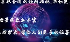 加密货币：安全加密的背