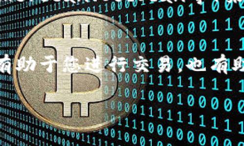 要查看TP钱包的合约地址，您可以按照以下步骤进行操作：

步骤一：打开TP钱包
首先，确保您已经在手机上安装了TP钱包应用，并且已经登录到您的钱包账户。如果您还没有安装TP钱包，您可以从应用商店下载并安装。

步骤二：进入资产管理界面
登录后，您将看到TP钱包的主界面。通常在主界面，您会找到“资产”或“我的资产”选项。点击进入该选项以查看您的数字资产列表。

步骤三：选择您想要查看合约地址的代币
在资产列表中，找到您想要查看合约地址的代币。例如，如果您想查看某个特定代币的合约地址，点击该代币图标或名称。这样您将进入该代币的详细信息页面。

步骤四：查找合约地址
在代币的详细信息页面中，您应该能找到该代币的合约地址。合约地址通常会以“0x”开头，后面跟随一串英文字母和数字。请务必核对该地址，以确保它是正确的。

步骤五：复制合约地址
如果您需要使用该合约地址，比如进行交易或查看详细信息，您可以长按合约地址以复制。然后，您可以将其粘贴到需要的地方。

其他途径
除了在TP钱包中查看合约地址，您还可以访问一些第三方网站，例如区块链浏览器（如Etherscan、BscScan等）来查找合约地址。在这些网站上，您可以输入代币名称或者其他相关信息来查找合约地址。

总结
通过上述步骤，您可以轻松地在TP钱包中查找任何代币的合约地址。了解合约地址不仅有助于您进行交易，也有助于您更好地管理和监控您的数字资产。

希望这些信息能够帮助您找到所需的合约地址。如果您还有其他问题，欢迎随时询问！