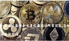 如果您删除了TP钱包（Tr