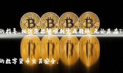 关于“TP钱包如何将内部货