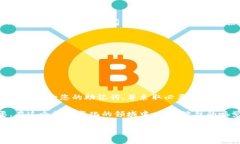 抹茶币（Matcha Coin）是近年