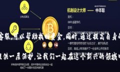    TP钱包消失资金的原因及