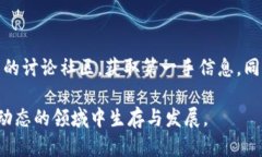   数字加密货币封卡的影响