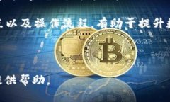   从币安提币到TP钱包的最