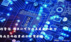   2023年中国加密货币钱包