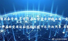 Swych是一个数字货币和区块