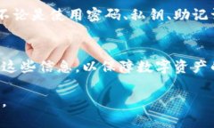 TP钱包（Token Pocket）是一个