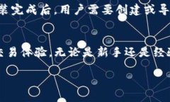 TP钱包是一款广受欢迎的加