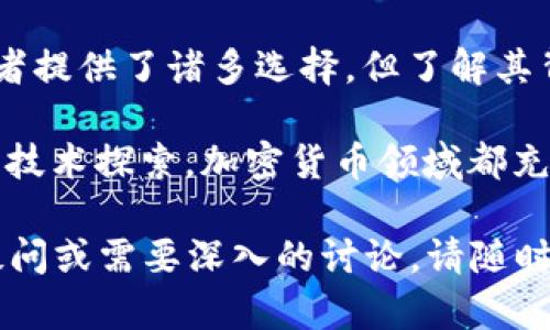 加密货币的数量是一个不断变化的数字，因为新的加密货币可以被创建，而现有的加密货币可能会被淘汰或停用。截至2023年，市面上大约有超过10,000种不同的加密货币，每种货币都可能在功能、技术背景和应用场景上有很大的不同。

由于加密货币领域的动态变化，以下提供一些相关的信息和背景，以帮助您理解加密货币市场的现状与未来的发展趋势。

加密货币的定义与发展历程
加密货币是一种基于区块链技术的数字货币，利用加密技术确保交易安全和验证身份。比特币是第一种加密货币，由中本聪于2009年发布，其核心目标是实现点对点的货币交换，而无需中央机构。

自比特币问世以来，更多的加密货币应运而生，包括以太坊、瑞波币、莱特币等。这些货币不仅在交易方式上有所不同，许多新币种还引入了智能合约、去中心化金融（DeFi）等先进技术。

当前市场的多样性
如今，加密货币市场中存在多种类型的加密货币，主要可以分为以下几类：

ul
  listrong主流货币：/strong 比特币和以太坊是市场上最知名的两种加密货币。它们的市值占据了整个市场的很大一部分。/li
  listrong山寨币：/strong 这些是模仿比特币或以太坊概念的其他数字货币，虽然功能可能有所不同，但它们通常被称为山寨币。 /li
  listrong稳定币：/strong 比如USDT、USDC等，它们的价值与法定货币挂钩，旨在降低波动性，提供更稳定的交易环境。/li
  listrong代币：/strong 基于区块链平台（如以太坊）上发行的项目代币，它们通常与特定的项目或应用程序相关。/li
/ul

加密货币的价值波动
加密货币的价格非常不稳定，这导致许多投资者在这一领域面临较大的风险。市场情绪、监管政策、技术进步等因素均会影响价格波动。例如，特定事件（如大型交易所的黑客攻击或政府的监管政策变化）可能导致短期内价格剧烈波动。

加密货币的投资前景
对于投资者而言，投资加密货币带来了高风险与高回报并存的局面。虽然一些早期投资者通过比特币赚取了丰厚的利润，但市场也充满了不可预测性。

在进行加密货币投资之前，建议投资者进行充分的研究。了解不同货币的背景和技术以及其潜在的使用案例是至关重要的。此外，分散投资可以降低个别资产波动带来的风险。

法律与监管态势
加密货币的法律地位因国家而异，而监管措施也在不断演变。部分国家对加密货币持支持态度，鼓励创新和发展，而其他国家则采取禁令的态度。

取得全球范围的监管一致性仍然是一个复杂问题，这可能对加密货币的使用和推广产生深远影响。在这个背景下，投资者和用户需要密切关注各国政策的变化。

未来的趋势
展望未来，加密货币的发展将继续受到技术创新的推动。诸如区块链技术的进一步完善、DeFi和NFT（非同质化代币）的增长，可能会开辟新的应用场景与商业模式。

金融科技的不断进步也为加密货币的普及提供了机会。随着更多机构投资者进入市场，对加密货币的需求可能会逐步上升。

结论
总的来说，加密货币及其市场环境是一个复杂而充满未知的领域。尽管现有数量庞大的加密货币为投资者提供了诸多选择，但了解其背后的技术、风控措施和市场动态无疑显得尤为重要。

未来，加密货币的数量和种类可能会有所变化，适应市场的需求与技术的发展。无论是作为投资选择还是技术探索，加密货币领域都充满着无限可能性。

希望以上信息能帮助您更好地理解