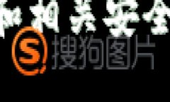 TP钱包如何购买USDT：一步