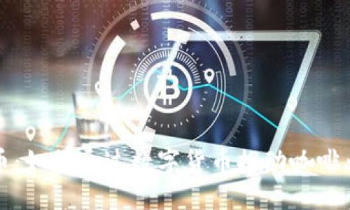 瑞幸加密货币：如何通过数字货币推动咖啡业创新与增长