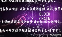   新加坡的加密货币：如何