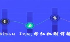 通过TP钱包购买Kishu Inu，分