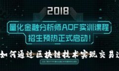 亚马逊加密货币协议：如